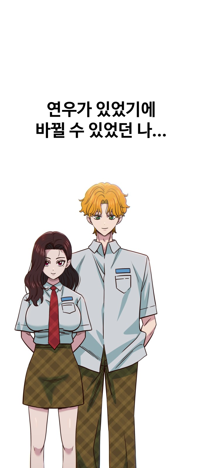 74 페이지