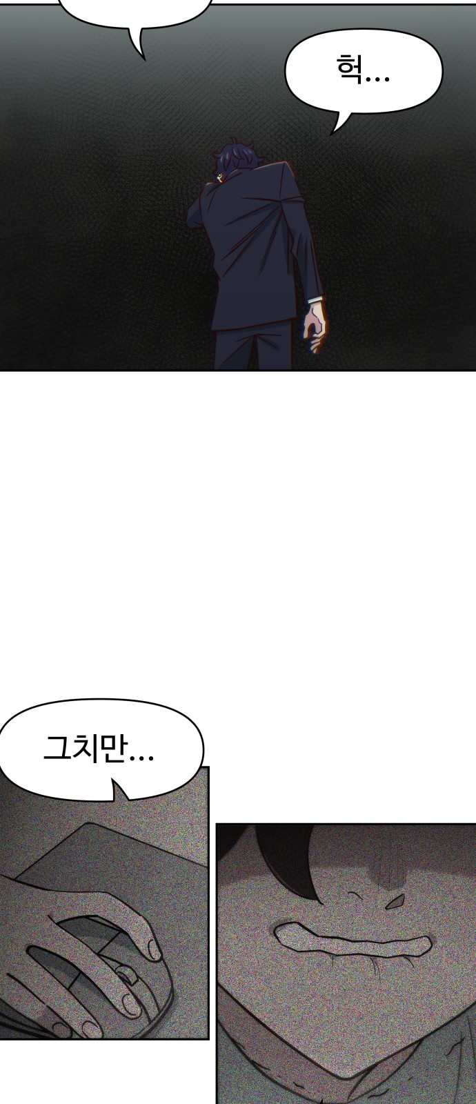 84 페이지