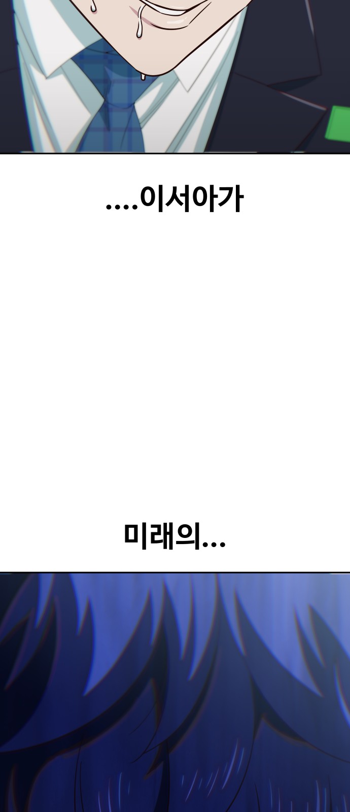 93 페이지