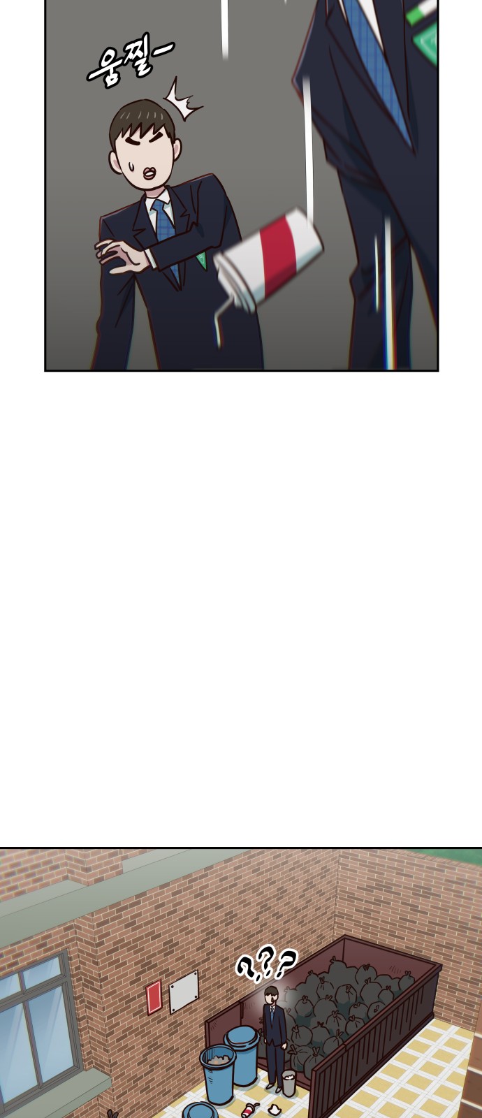 20 페이지