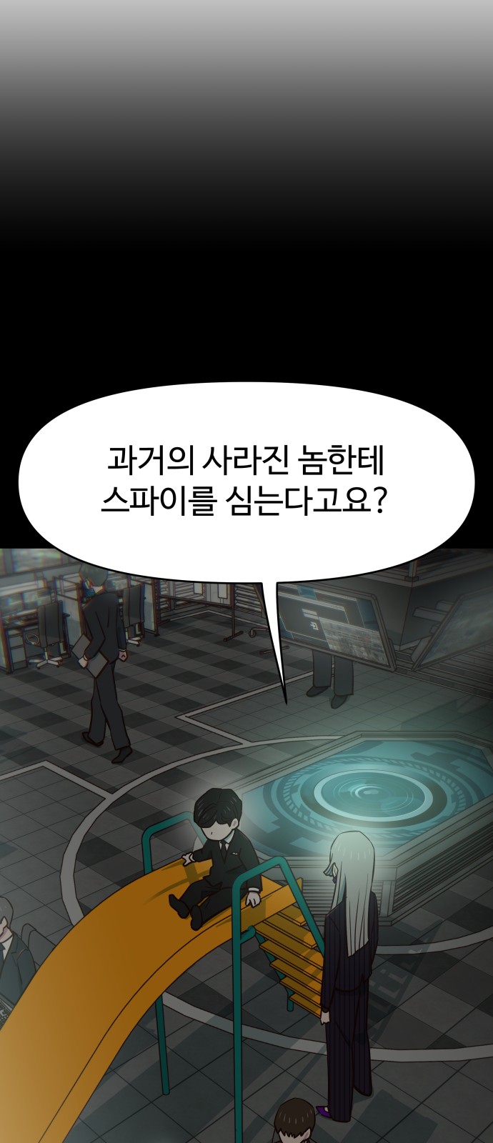 31 페이지