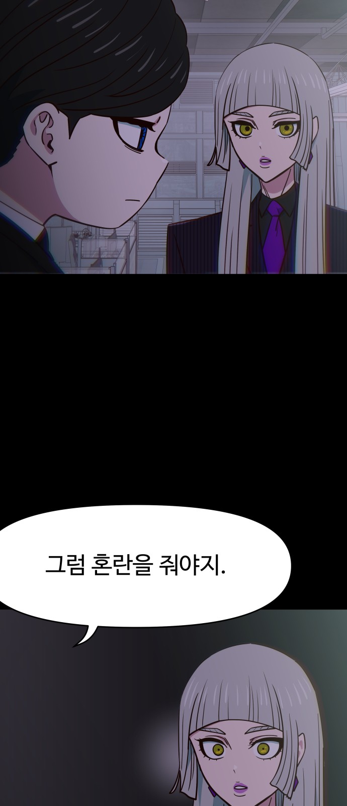34 페이지