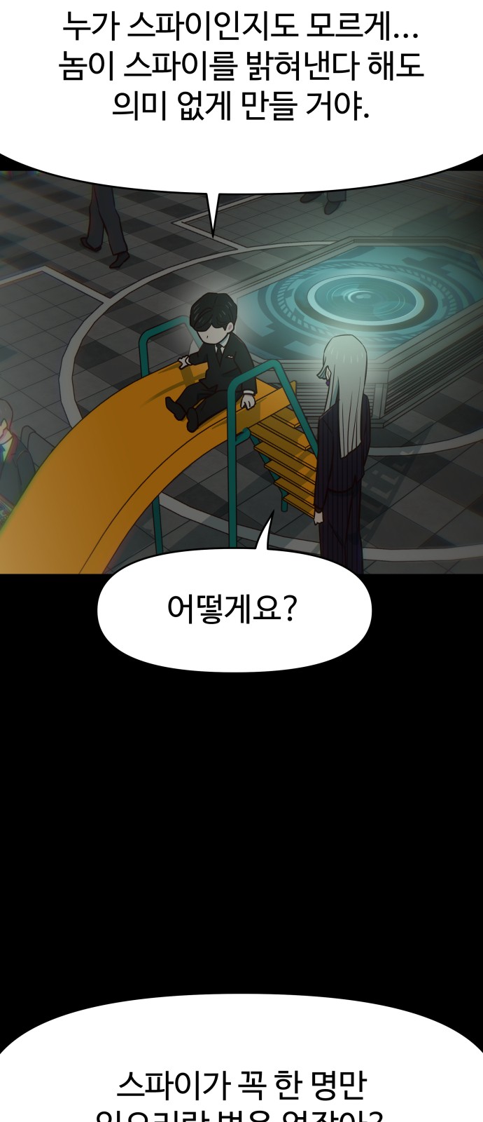 37 페이지