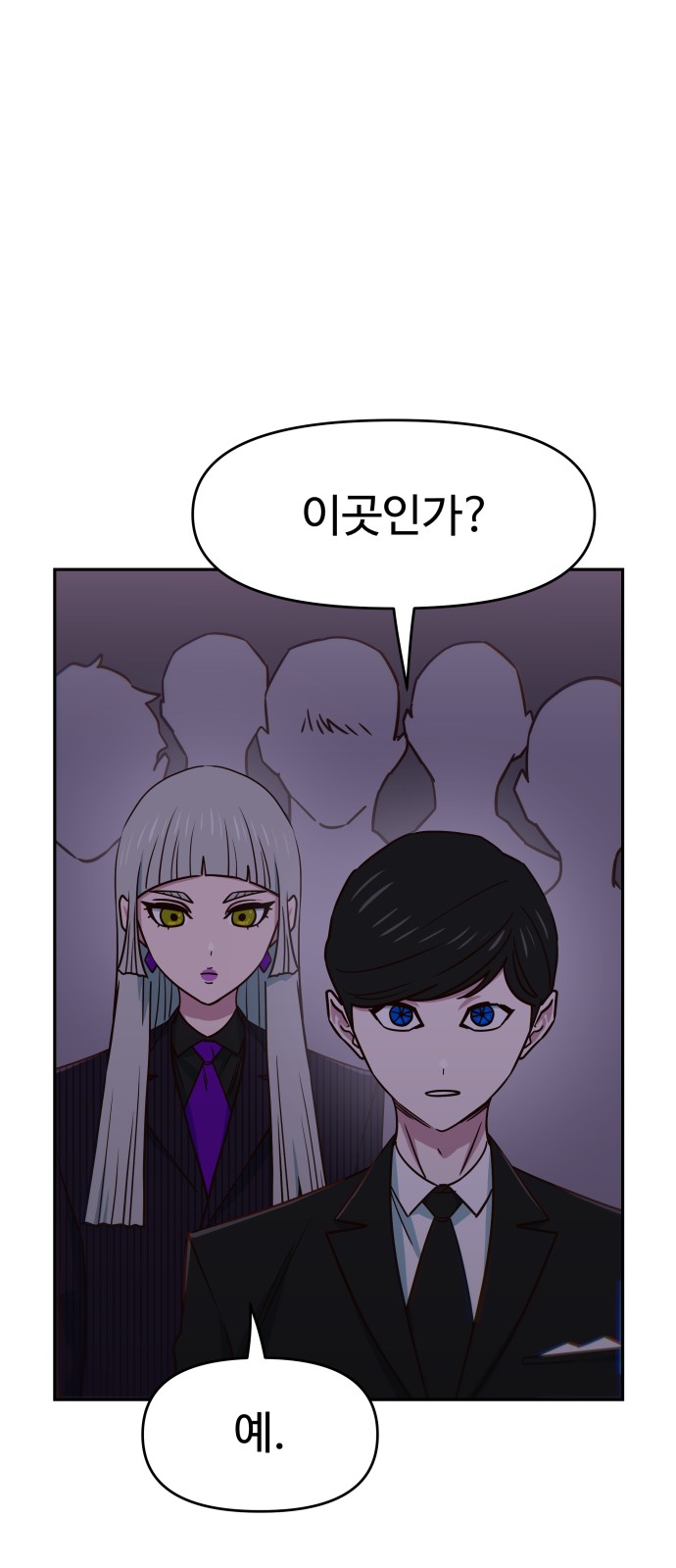 58 페이지