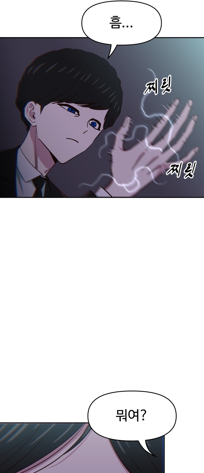 61 페이지