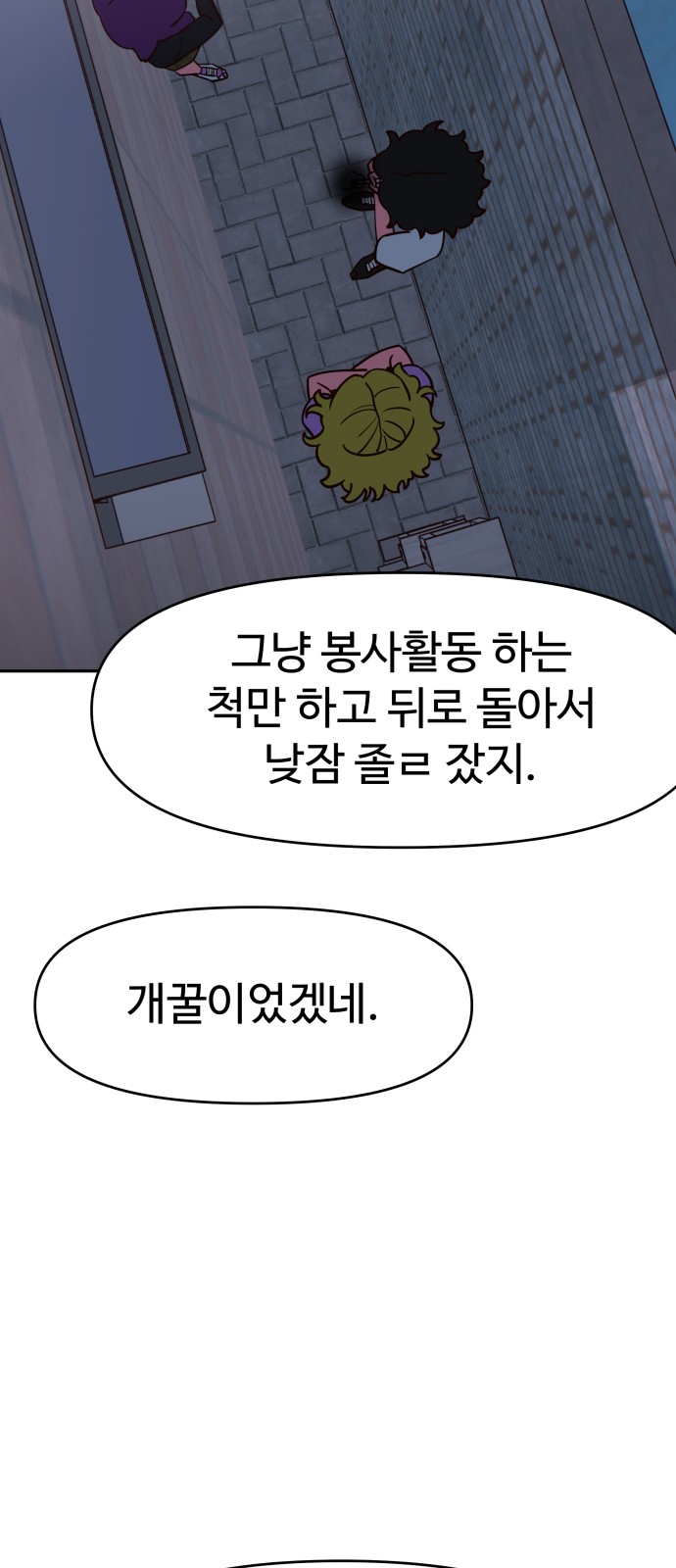 68 페이지