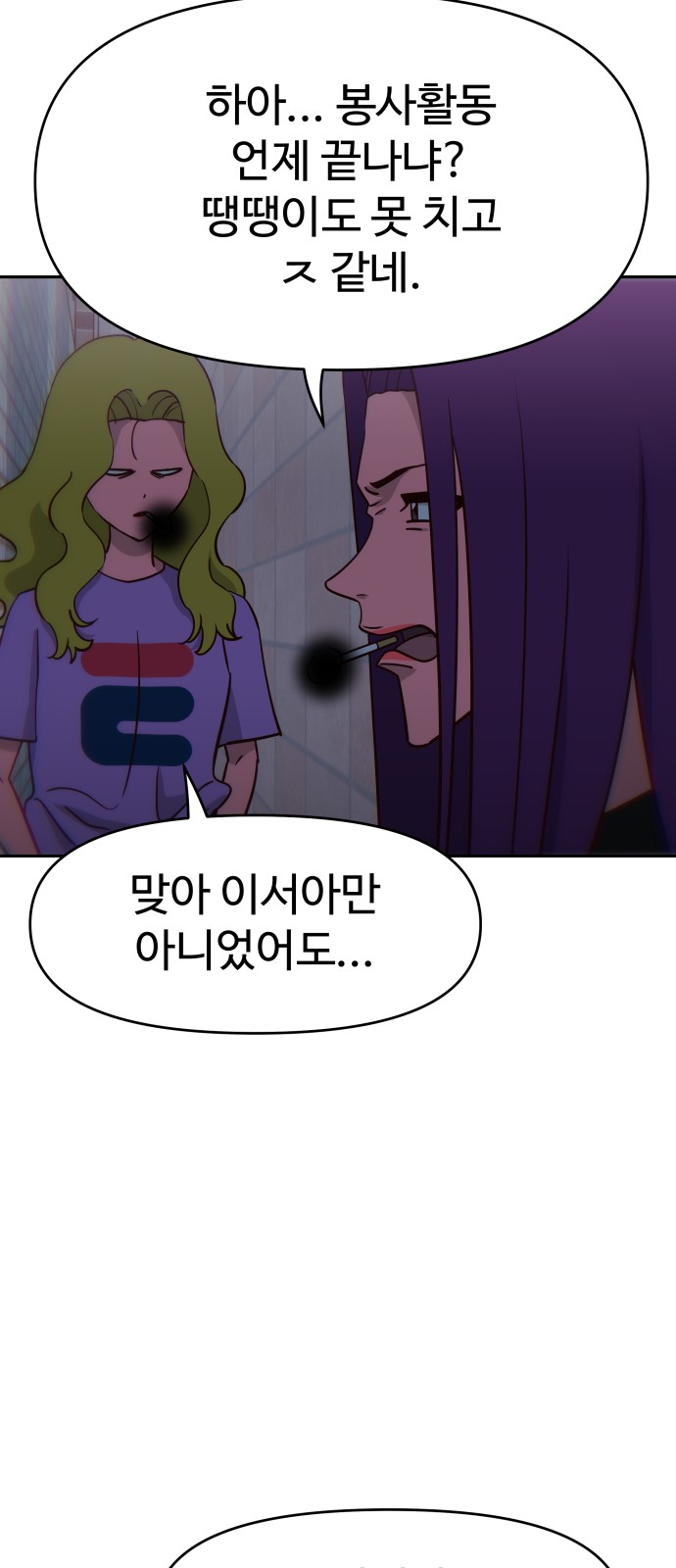 69 페이지