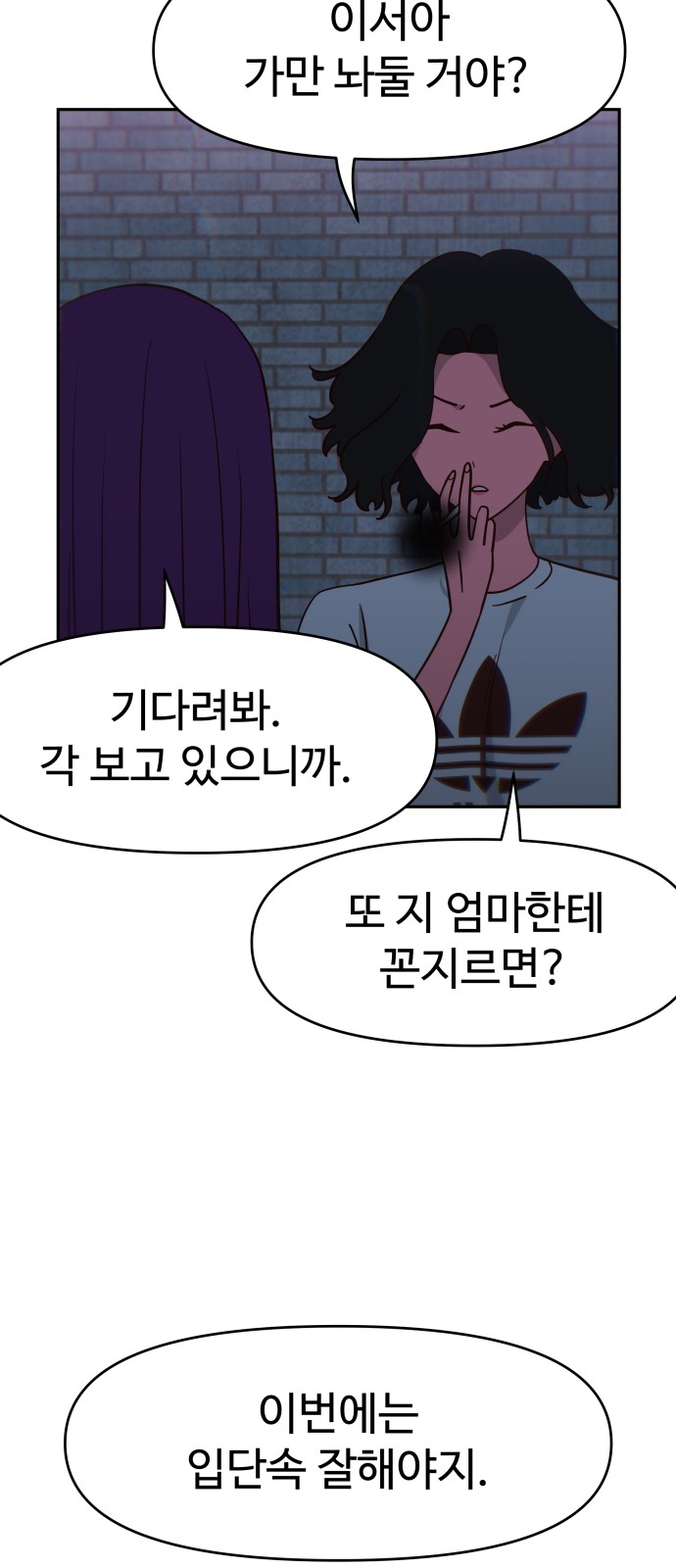 70 페이지