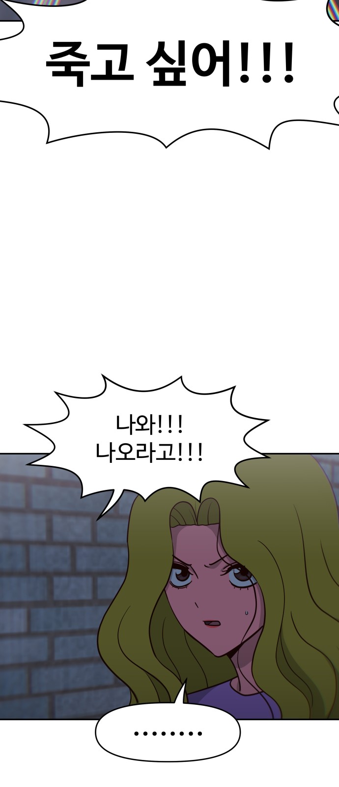 77 페이지