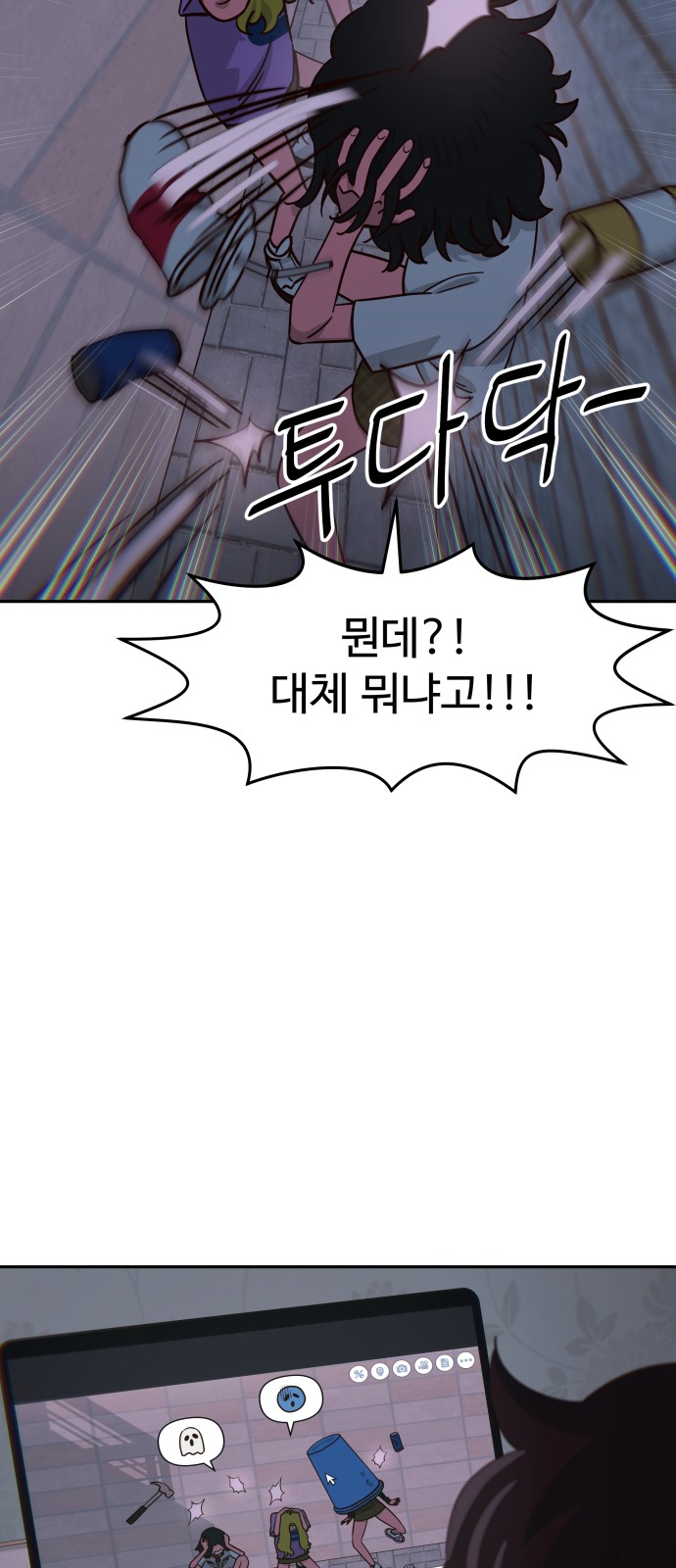 12 페이지