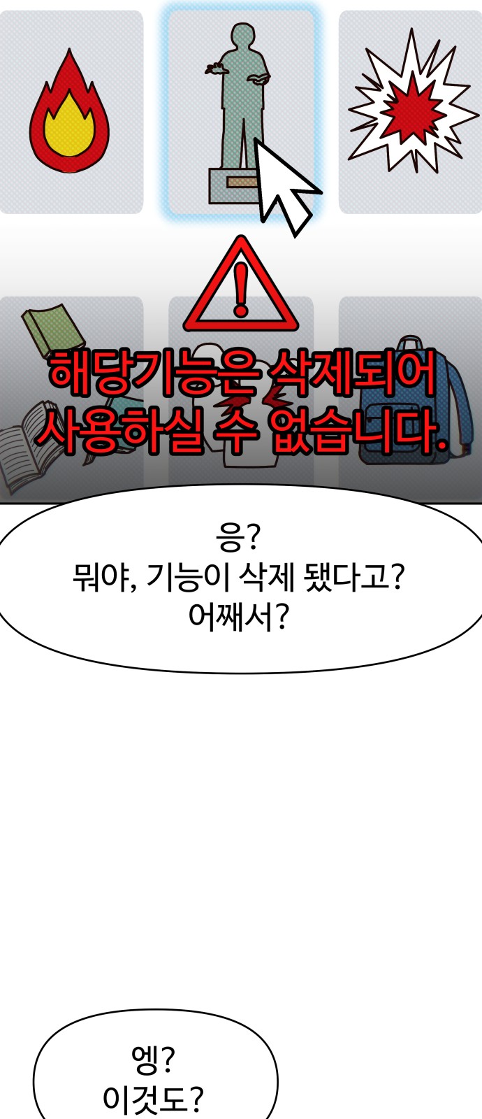 25 페이지