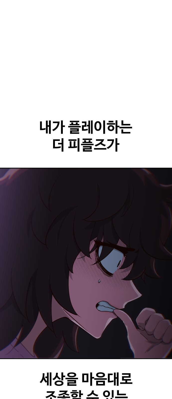 43 페이지