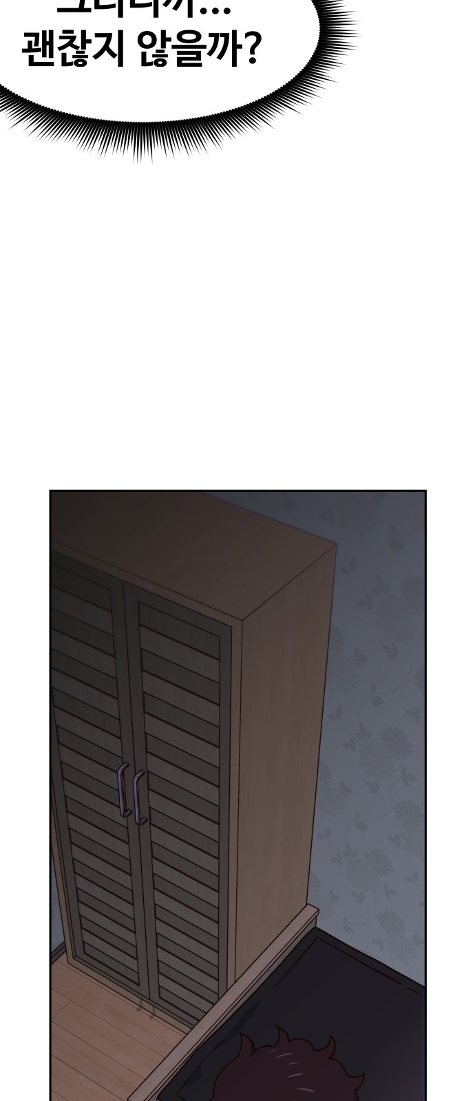 53 페이지