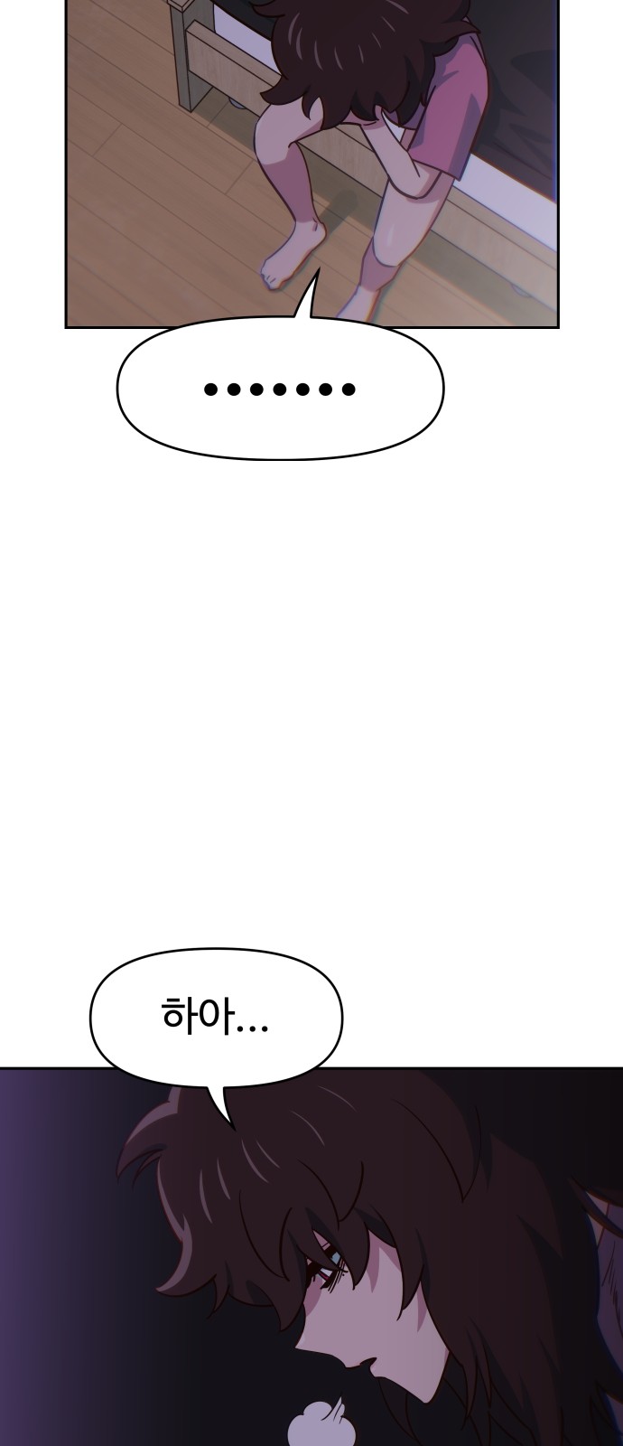 54 페이지