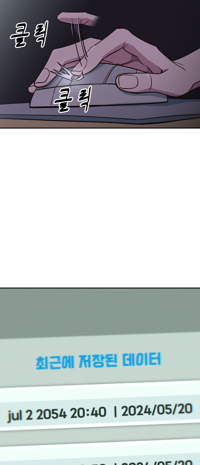 67 페이지