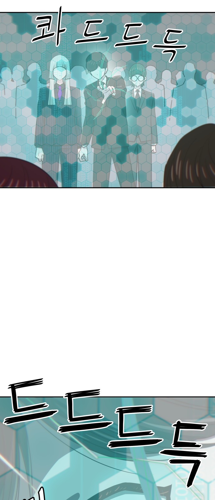 77 페이지