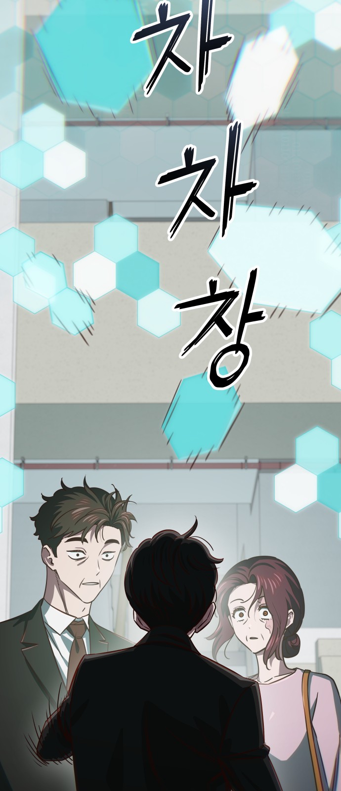 79 페이지