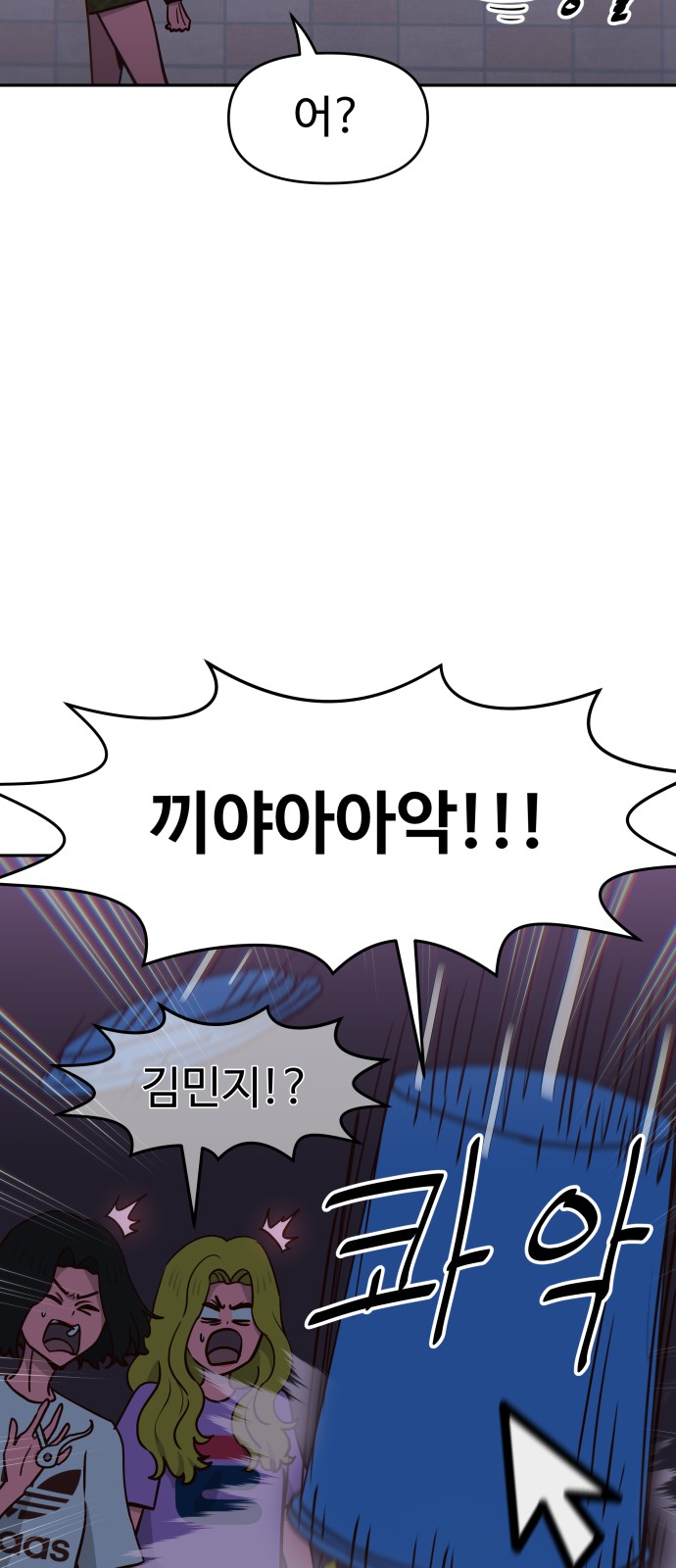 8 페이지