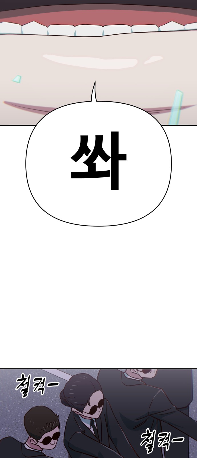 82 페이지