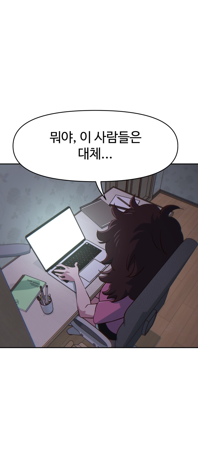1 페이지