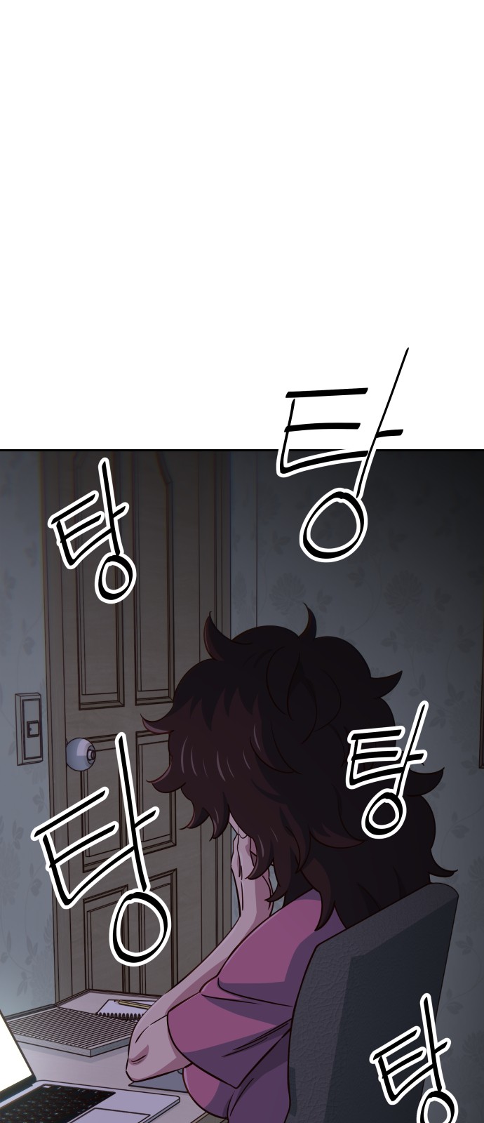 12 페이지