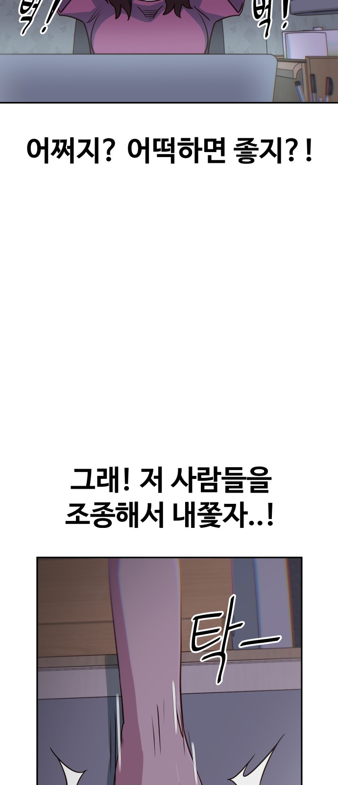 27 페이지