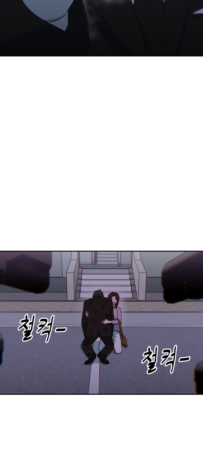 31 페이지