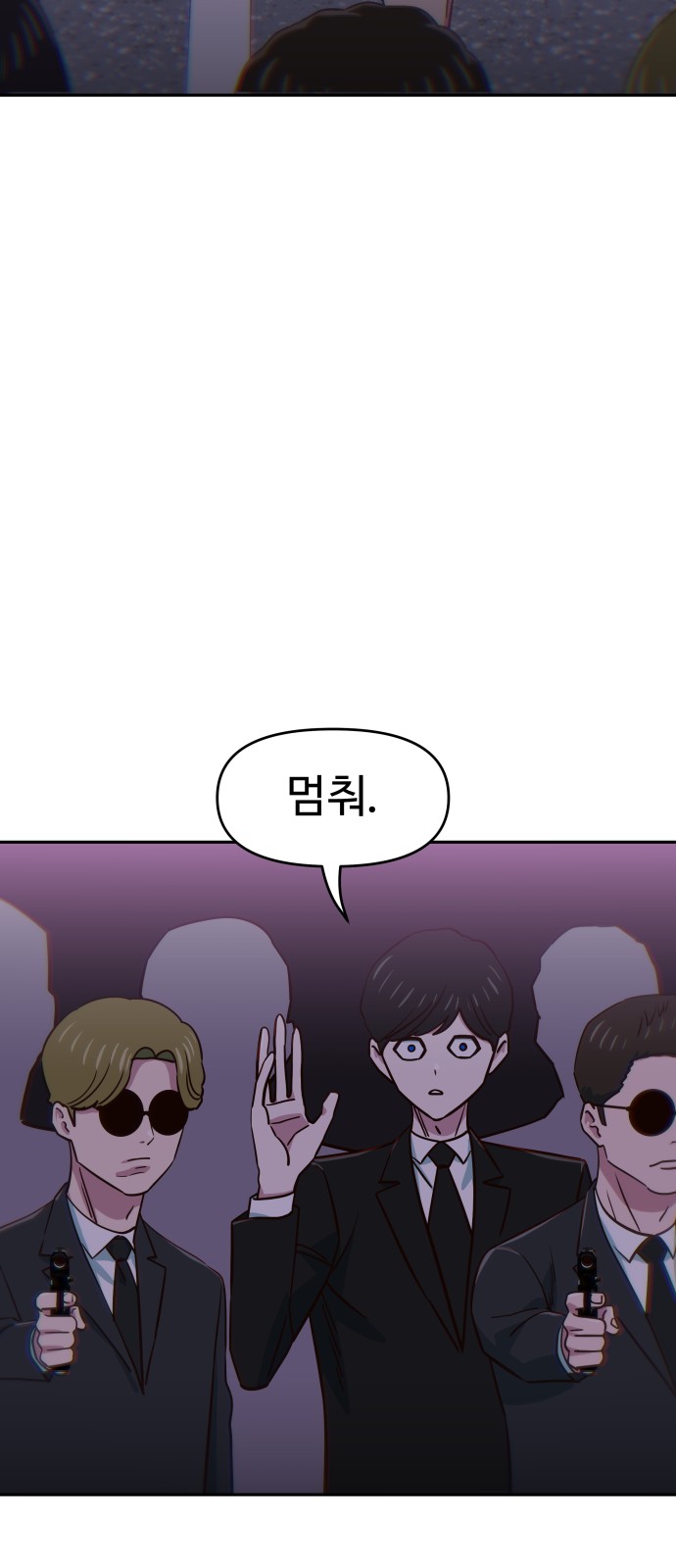 41 페이지
