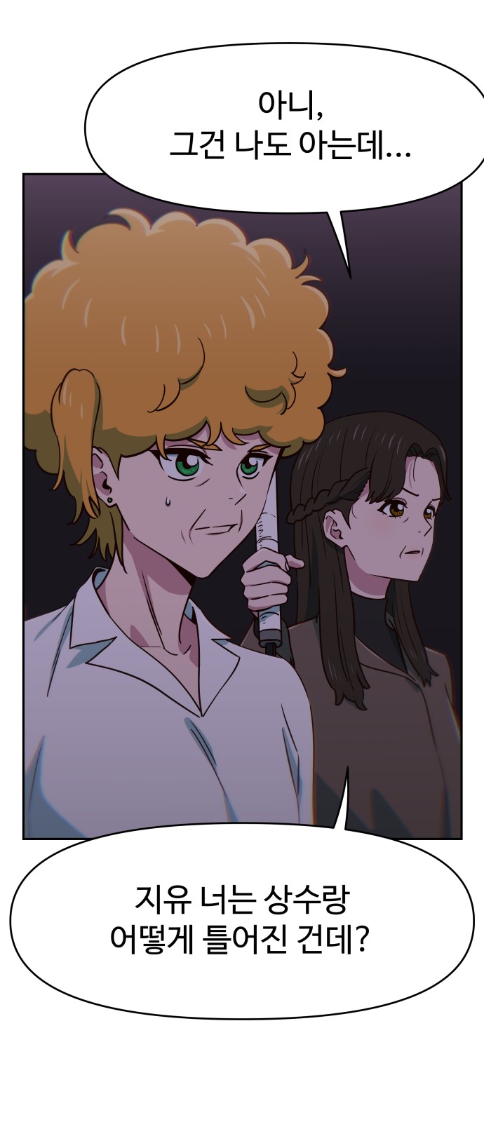 59 페이지