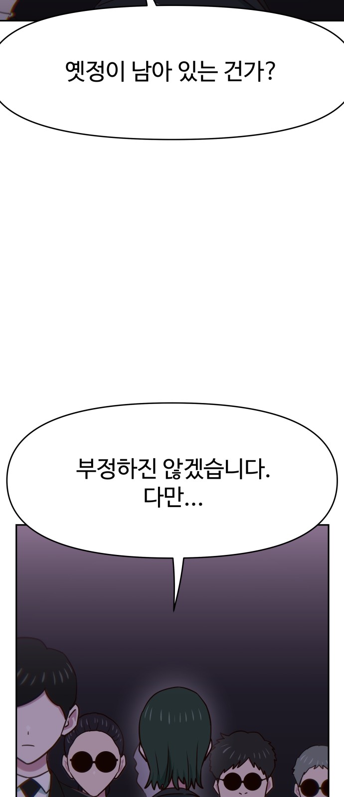 65 페이지