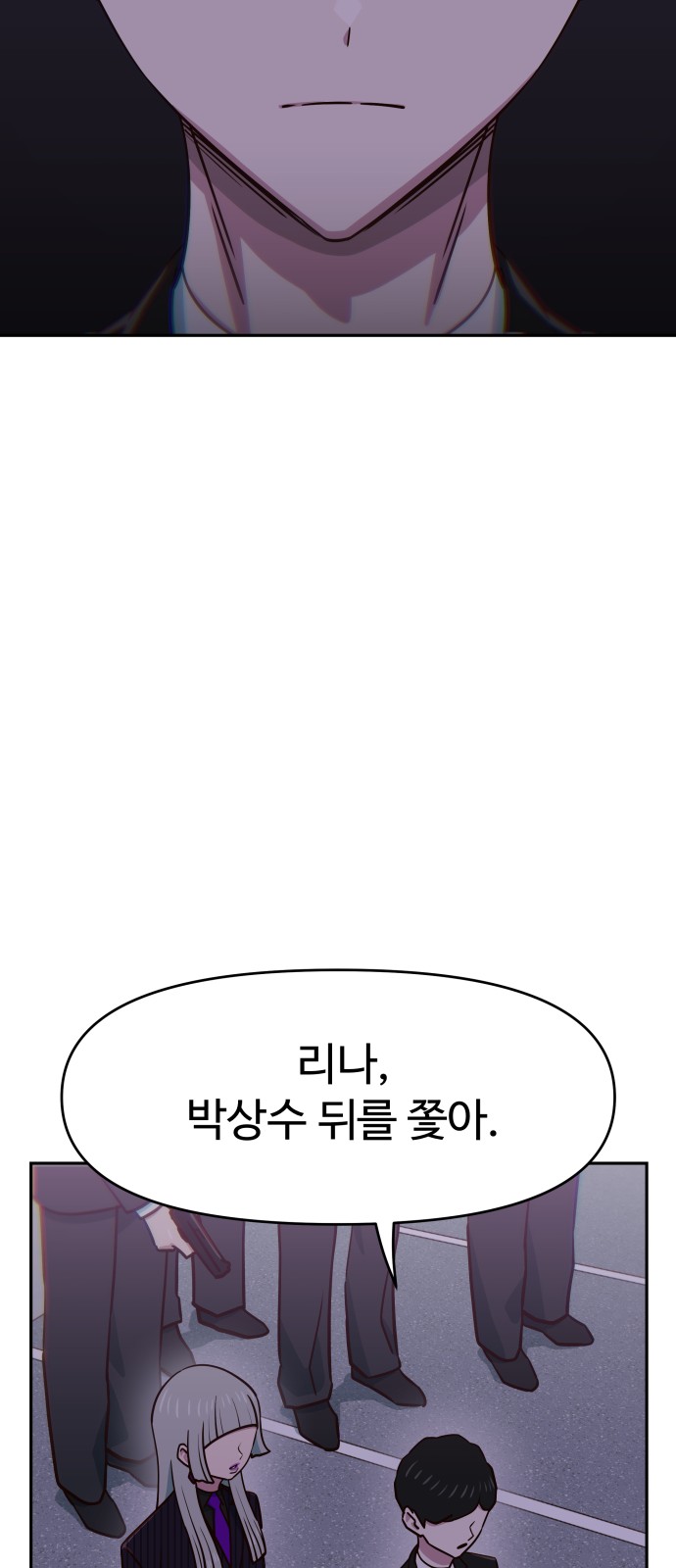 67 페이지