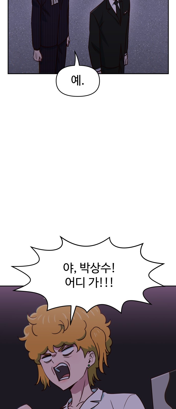 68 페이지