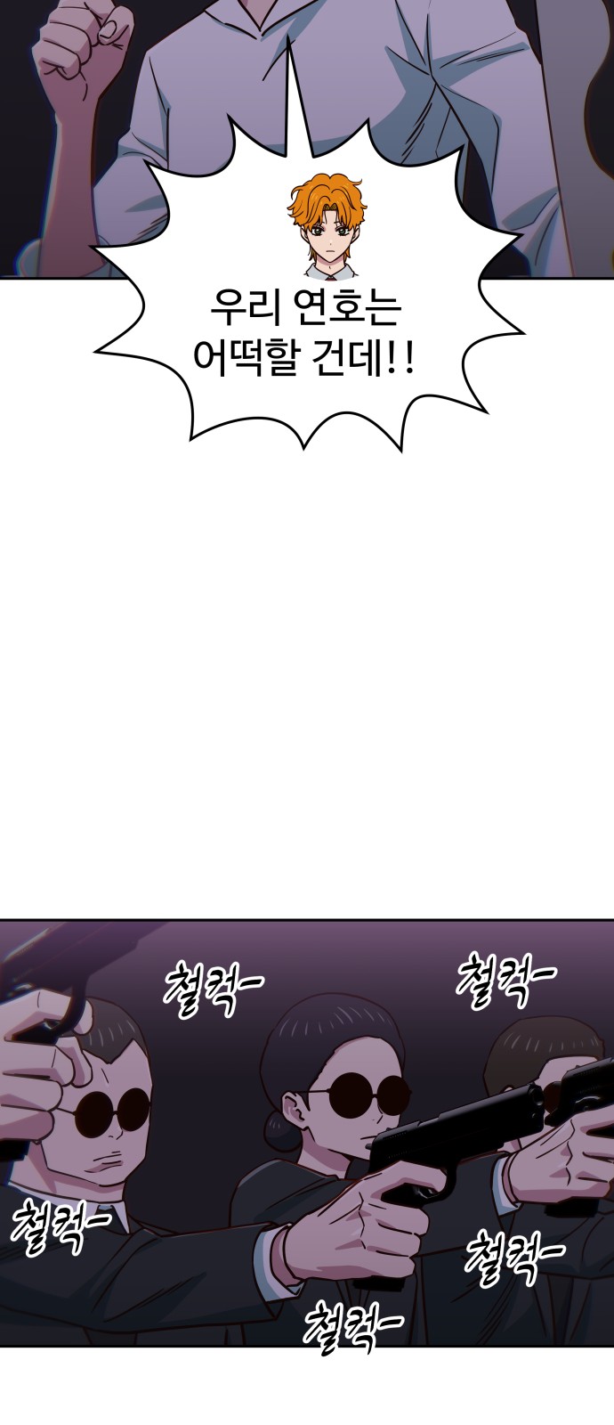 69 페이지