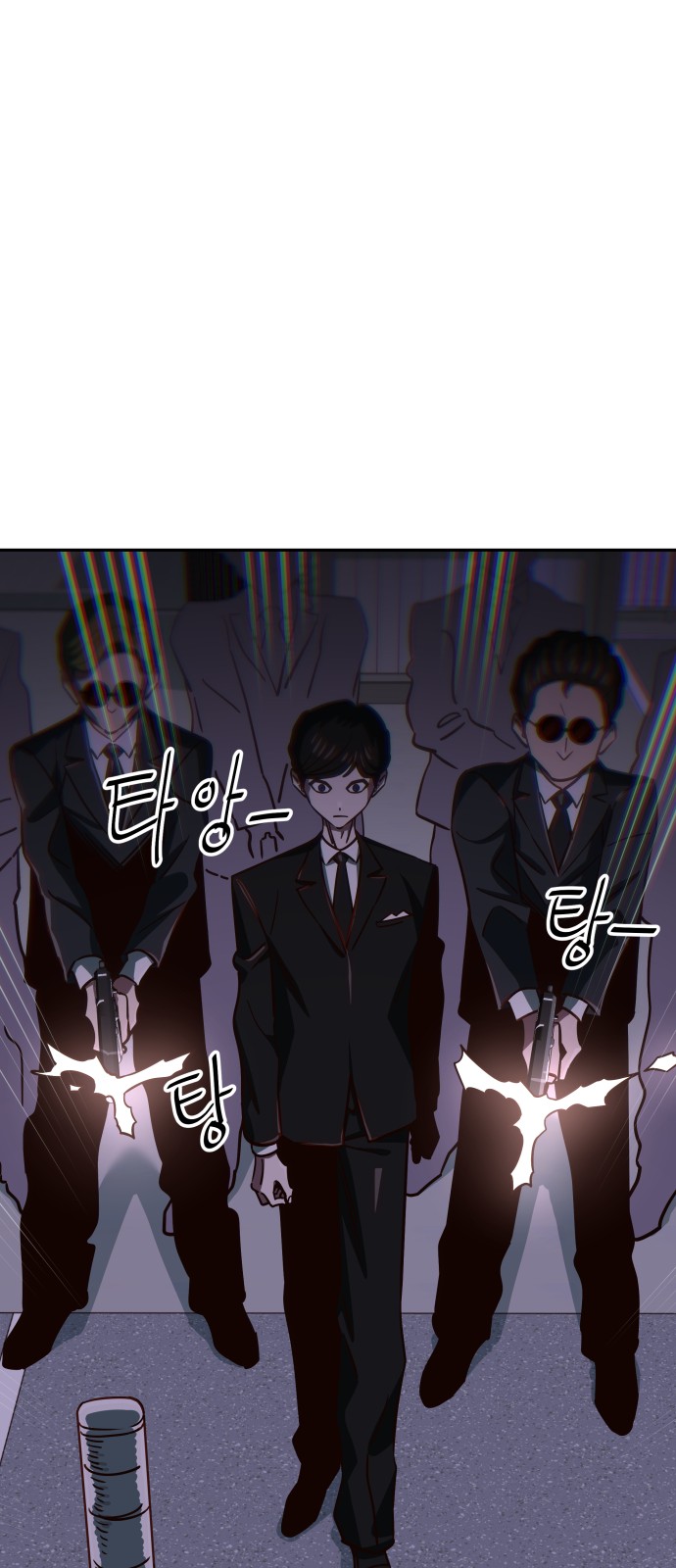 70 페이지