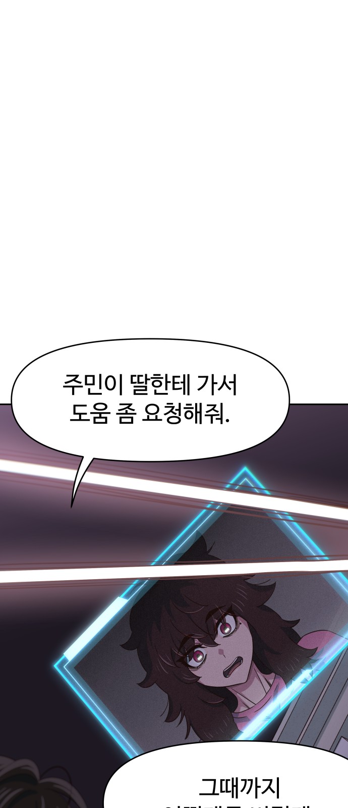 73 페이지