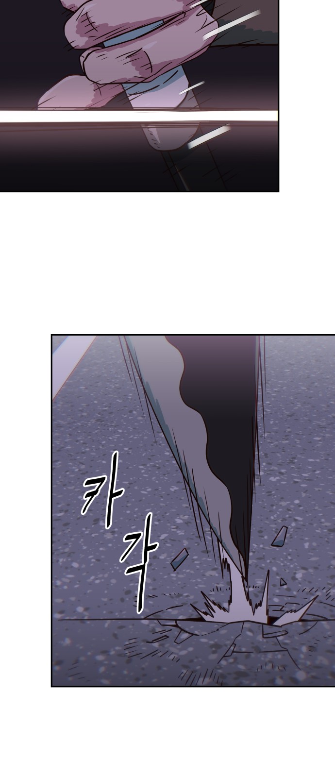 75 페이지