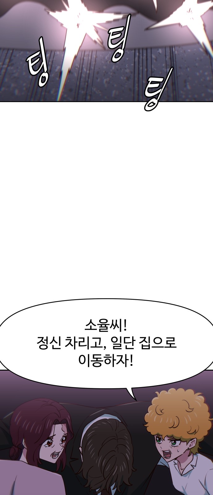 77 페이지