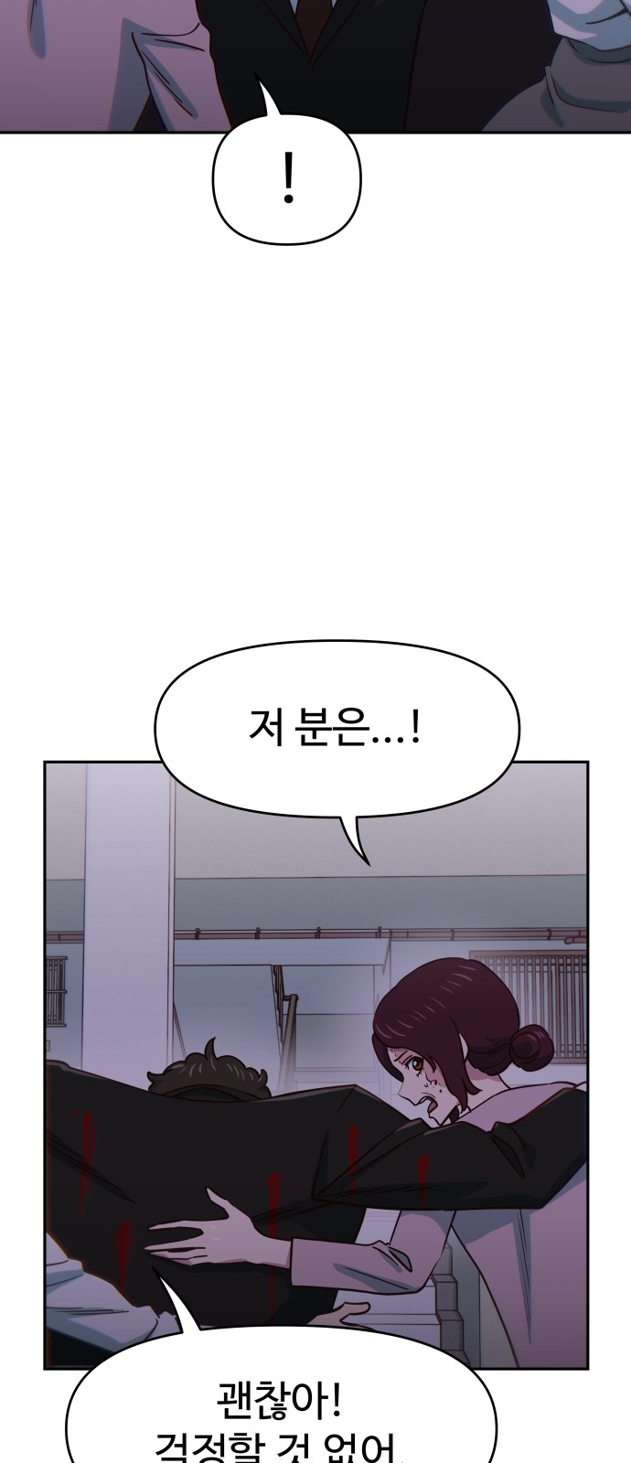 78 페이지