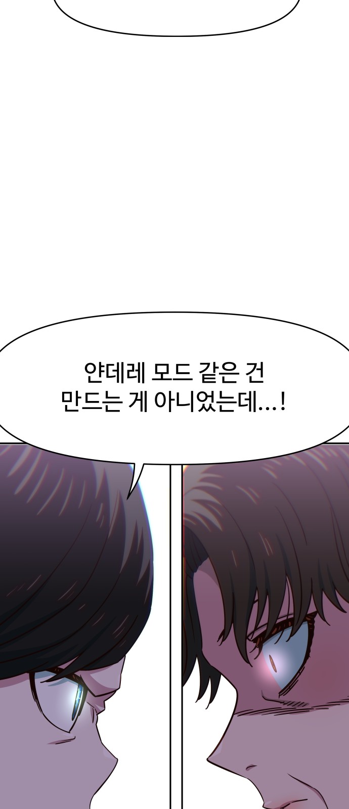 85 페이지
