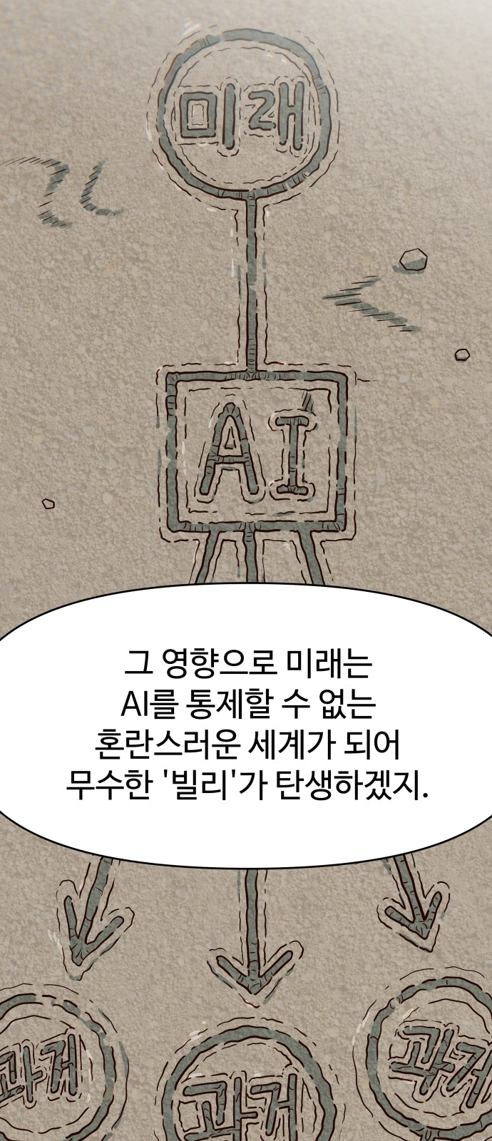 37 페이지