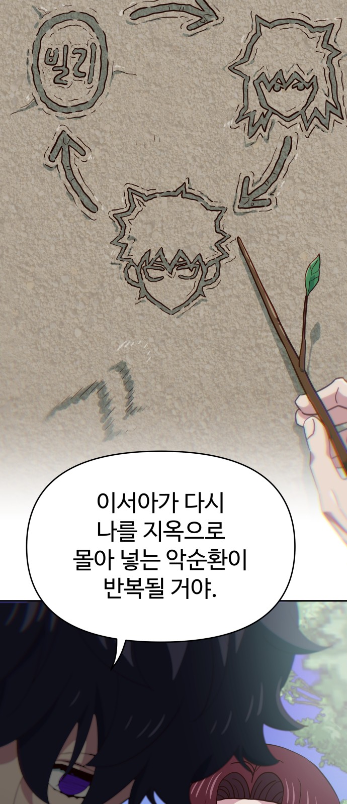 39 페이지