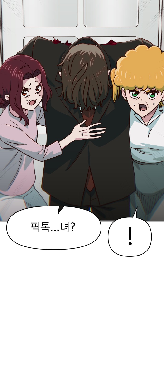 54 페이지