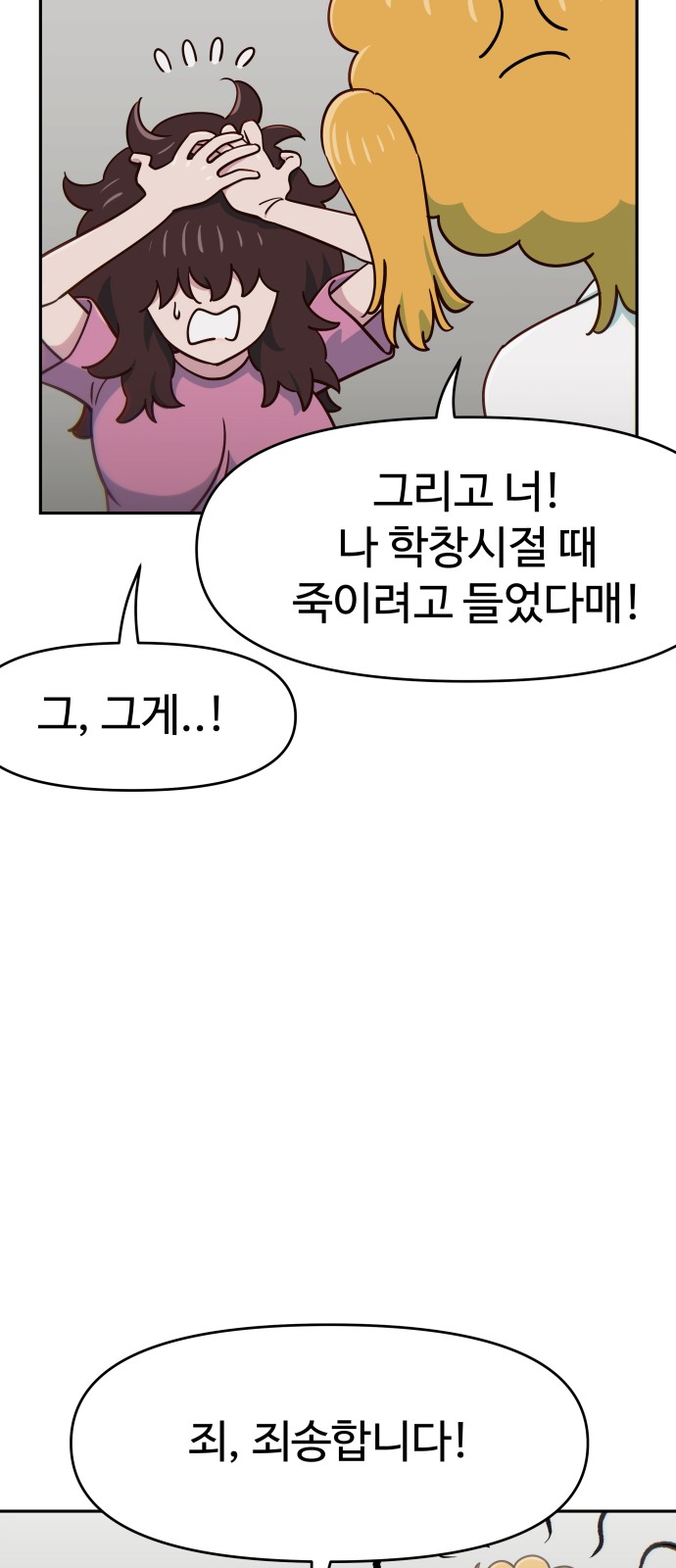 56 페이지
