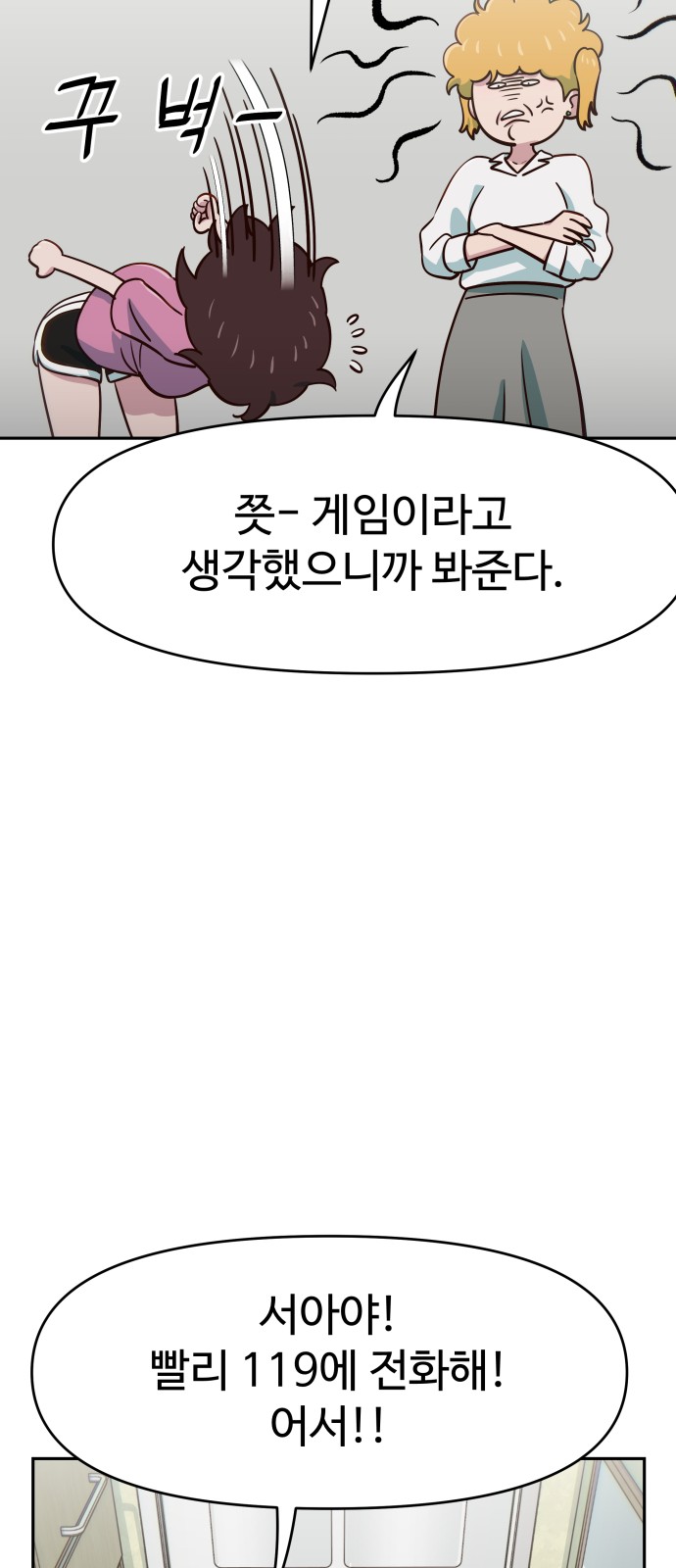 57 페이지
