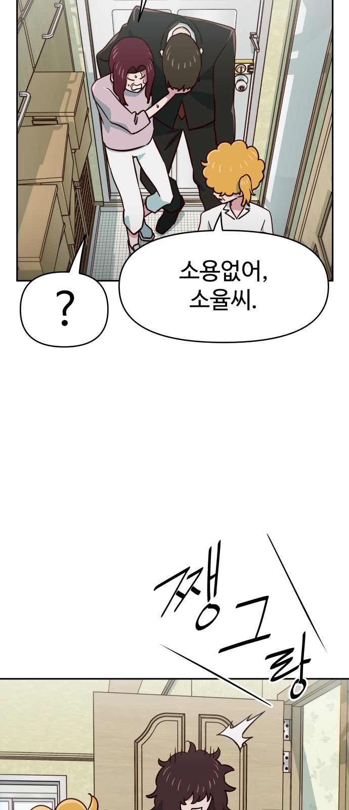 58 페이지