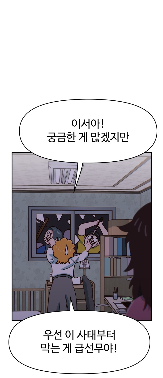 69 페이지