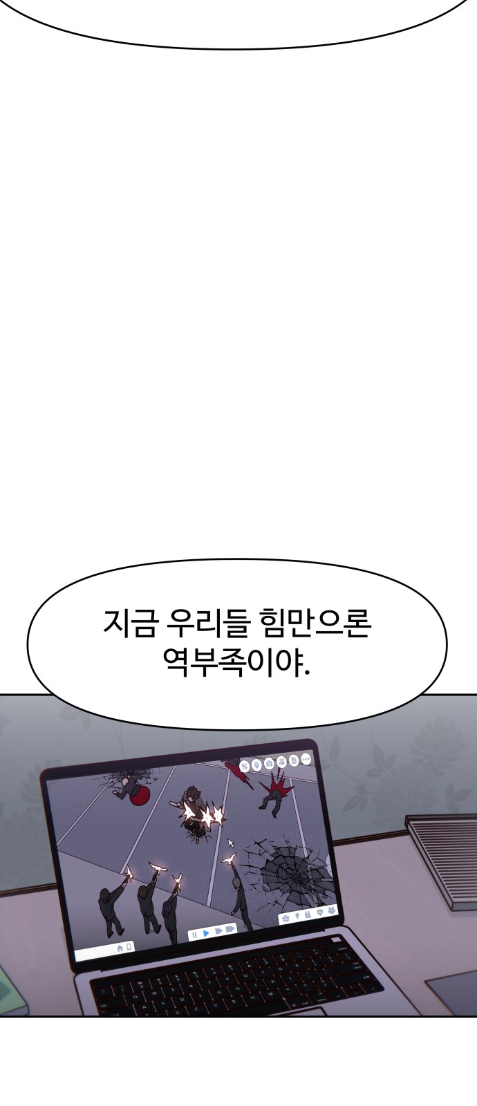 71 페이지