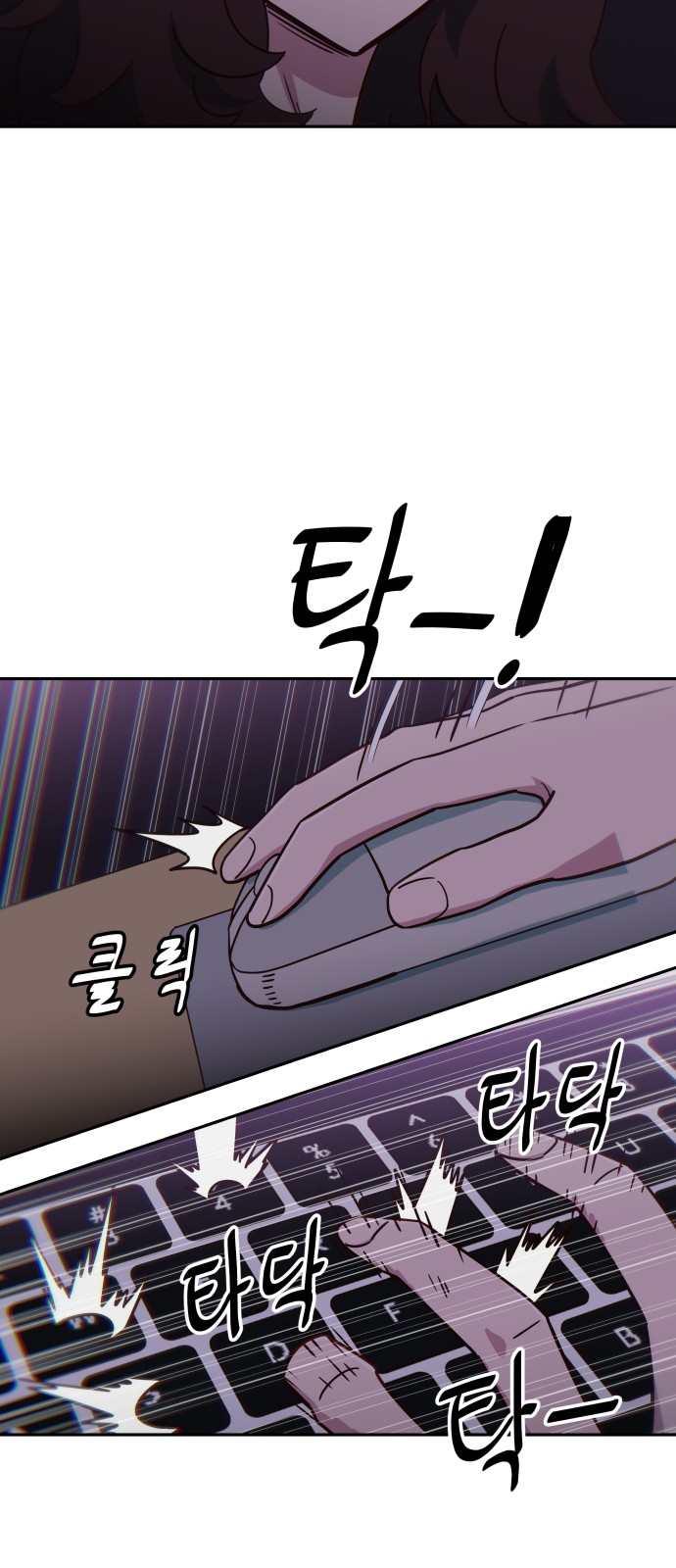 74 페이지