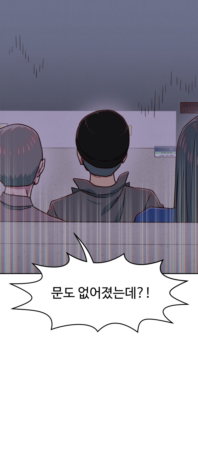 77 페이지