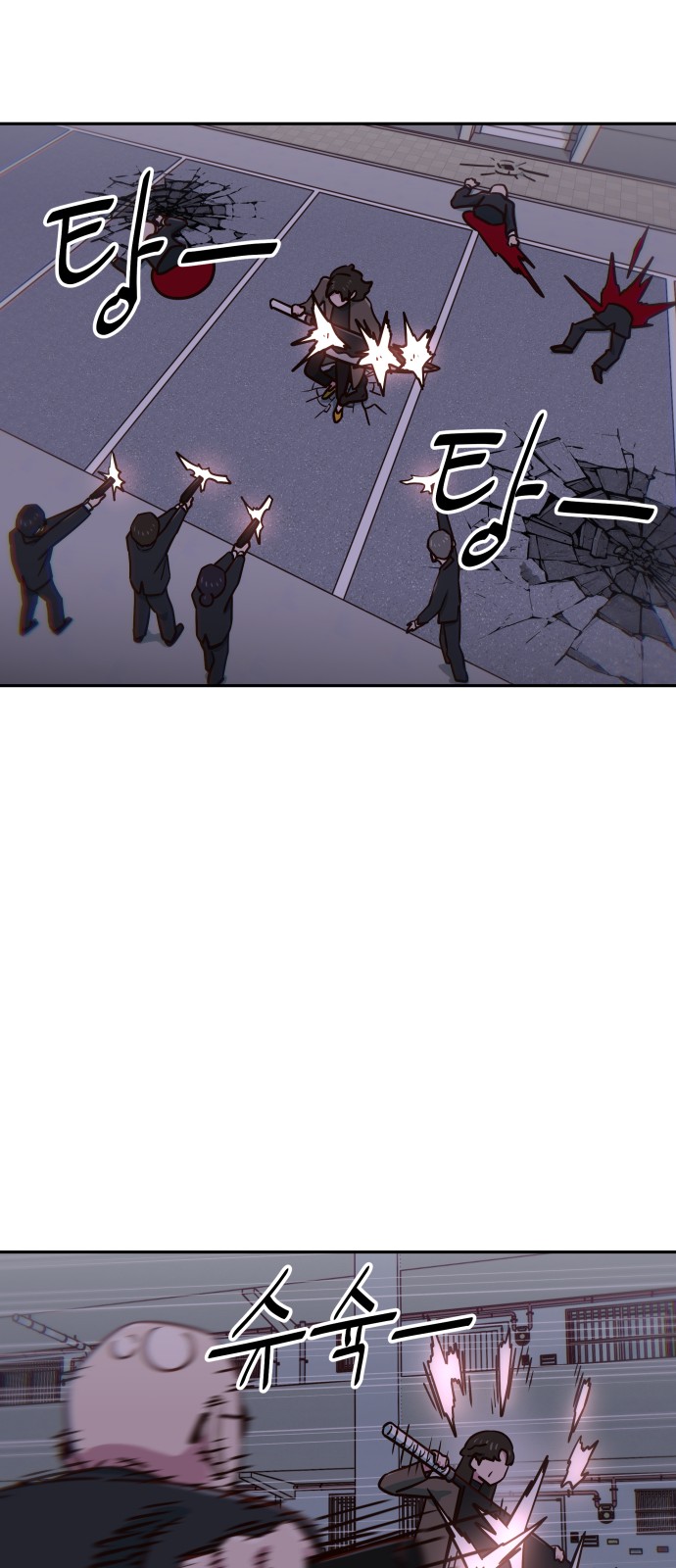 78 페이지
